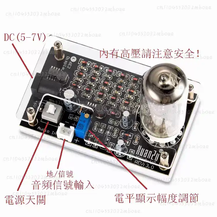 Vintage Electronics Repair Youtube - EM80/EM81/EM84/6E1/6E2 Electronic Cat Eye Tube Driver