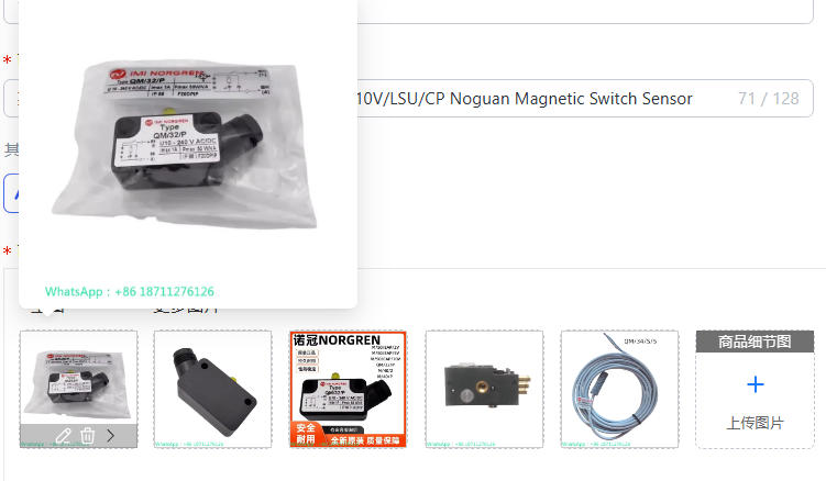 Noguan Magnetic Switch Sensor  - Qm Electronics & Repair Services review and price
