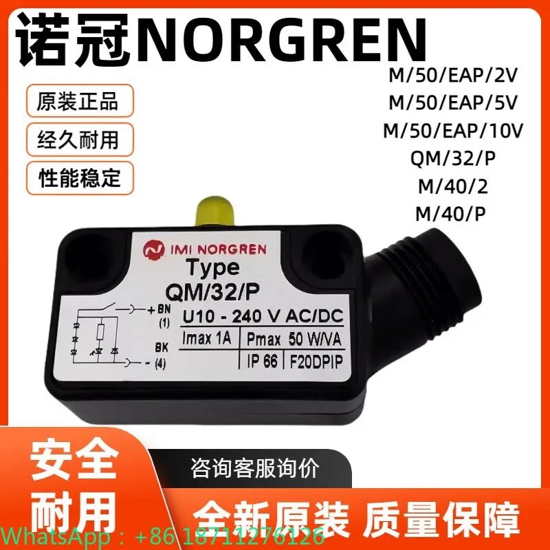 Noguan Magnetic Switch Sensor  - Qm Electronics & Repair Services review and price