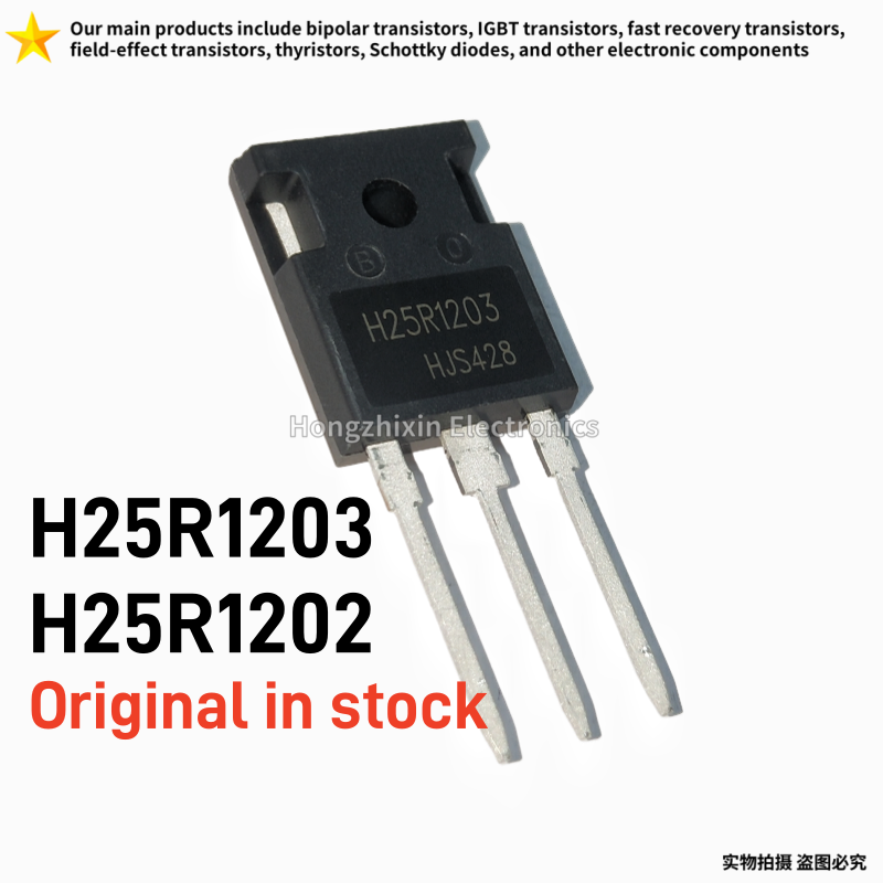 5/10PCS Original H25R1203 H25R - Electronics Repair Youtube review and price