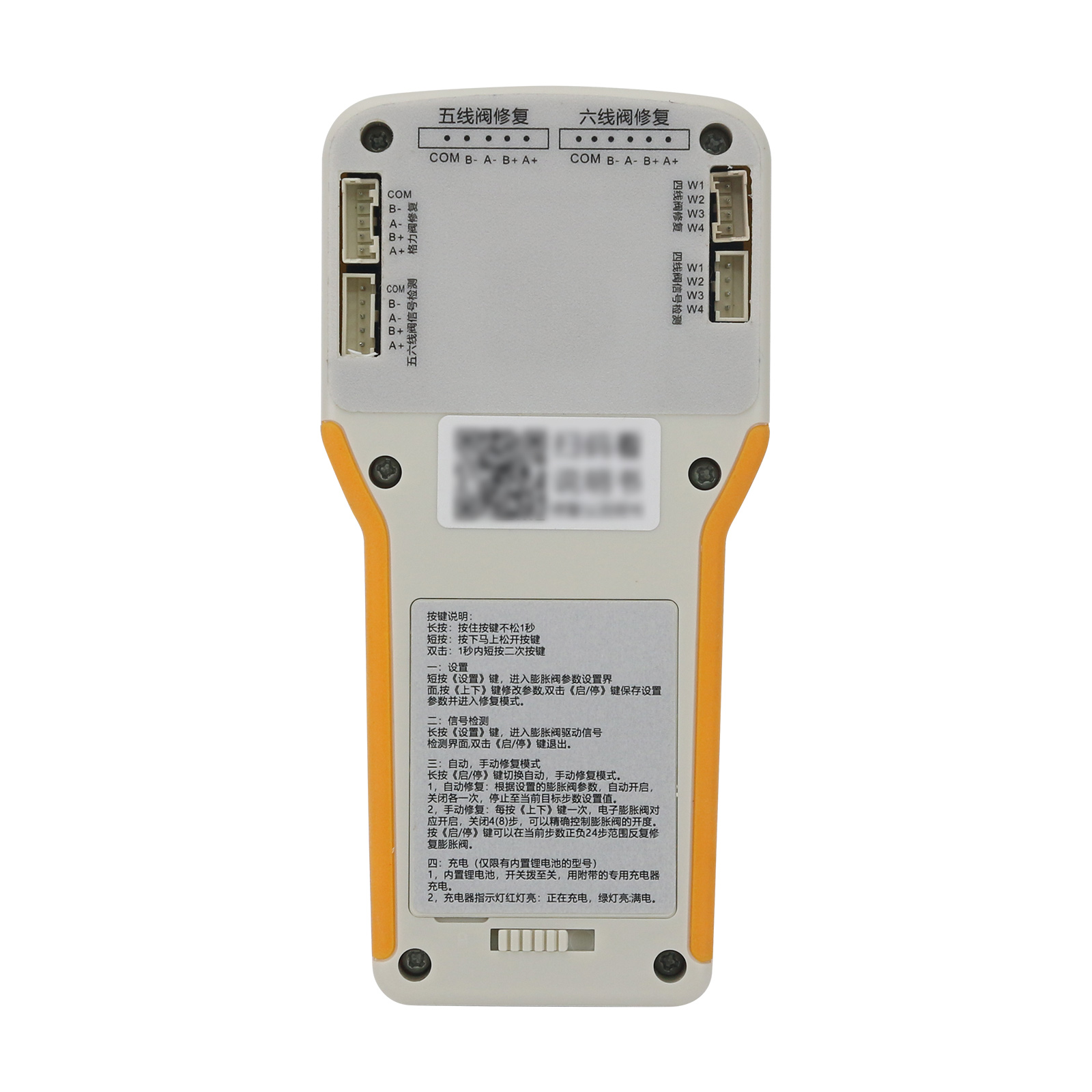 Multifunctional Electronic Val - Repair Electronics review and price