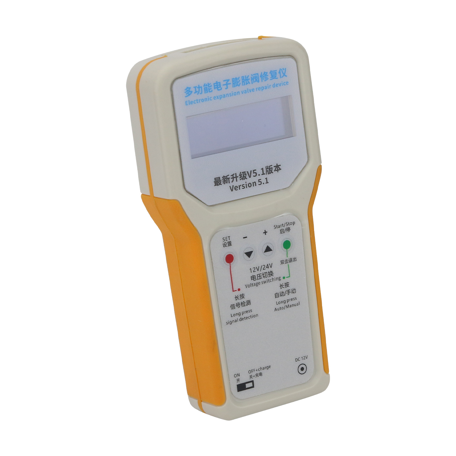 Multifunctional Electronic Val - Repair Electronics review and price