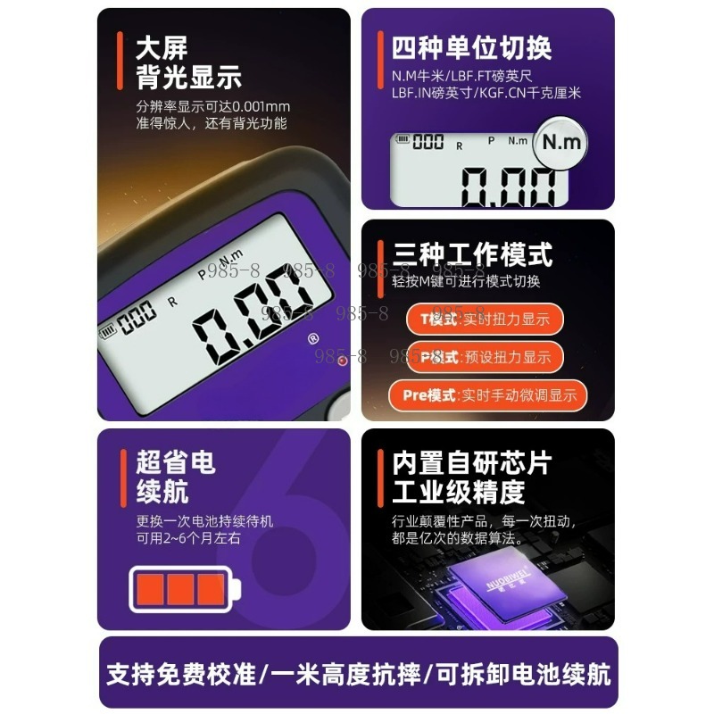 High Precision Digital Torque  - Repair Electronics review and price