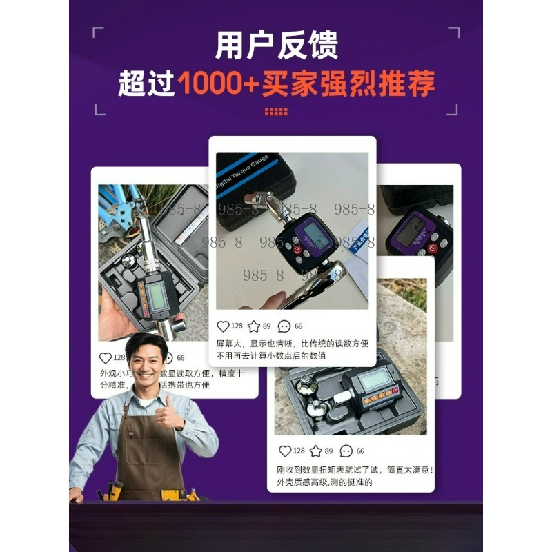 High Precision Digital Torque  - Repair Electronics review and price