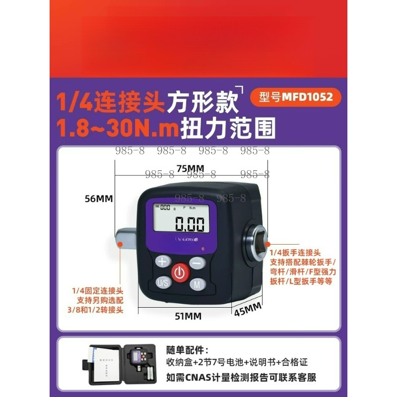 High Precision Digital Torque  - Repair Electronics review and price
